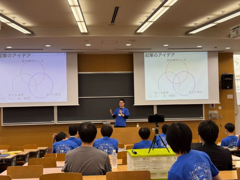 ちば起業家育成プログラムの様子